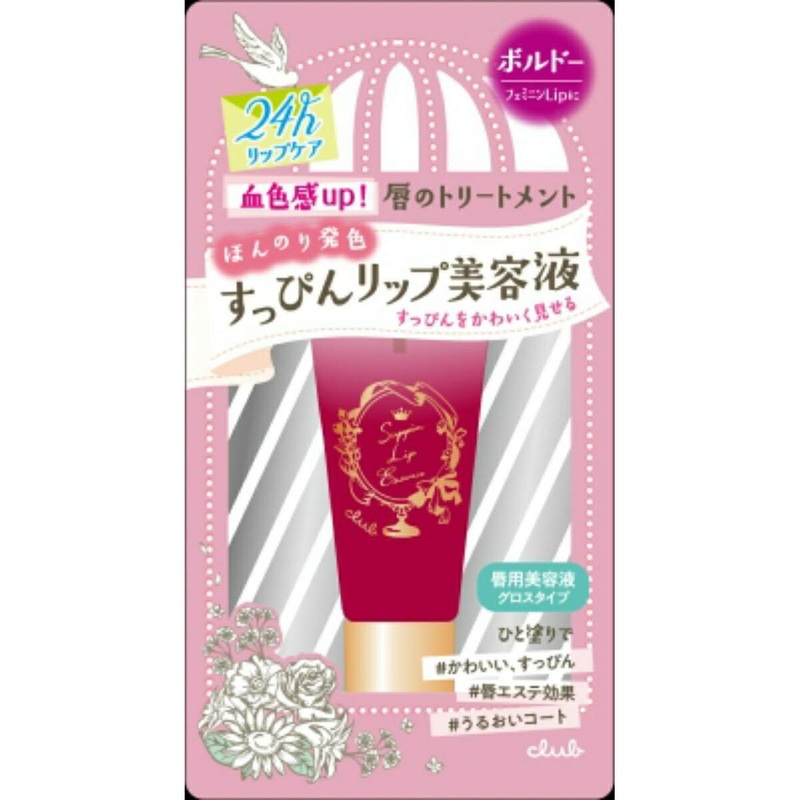 Club Cosmetics Suppin Lip Essence Bordeaux 06 Hydrating Lip Treatment