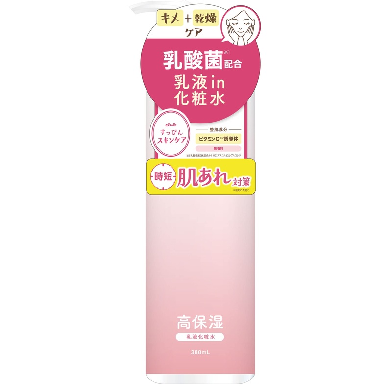 Club Cosmetics Suppin Milky Lotion 380ml Hydrating Skincare Solution