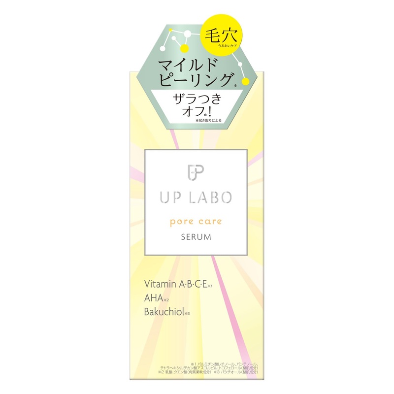 Club Cosmetics Up Lab Natural Peel Serum 28ml – Gentle Exfoliating Formula
