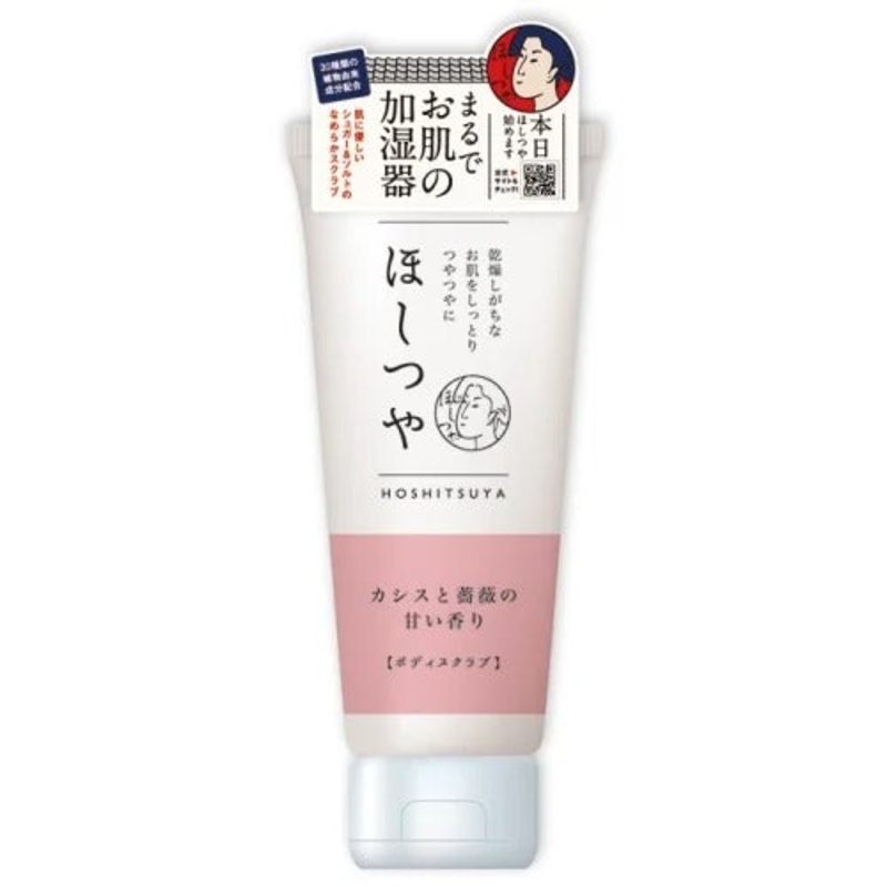 Hoshitsuya Cassis Rose Body Scrub 200g Sweet Scent Spa-Quality Exfoliation