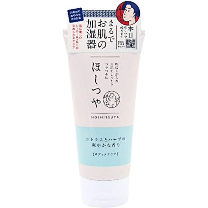 Hoshitsuya Citrus Herb Body Scrub 200g Refreshing Scent for Smooth Skin