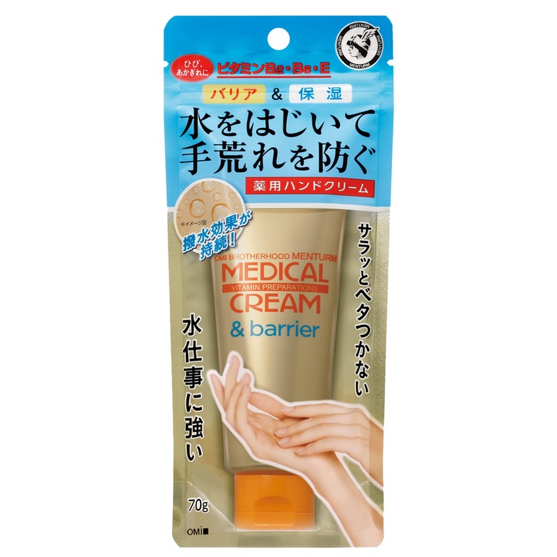 Menturm Medical Cream and Barrier