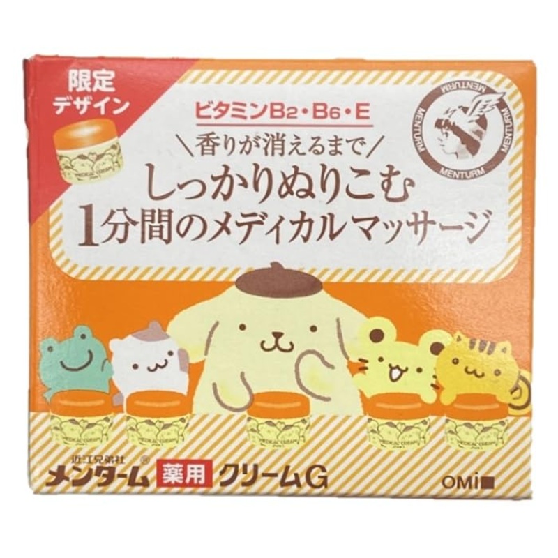Menturm Medical Cream Pompompurin 145g