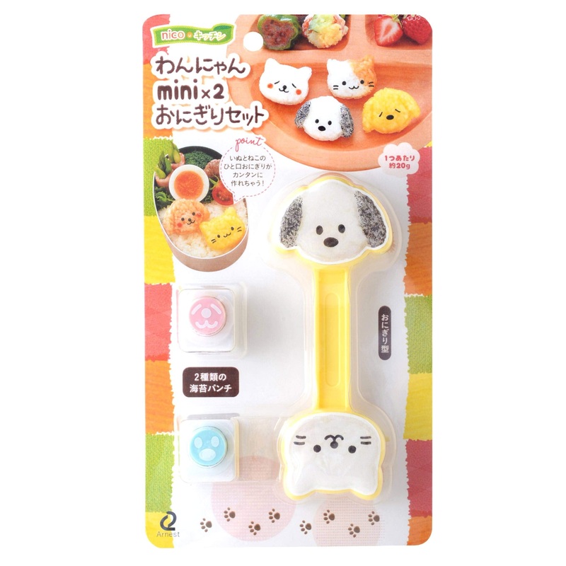 Ernest Mini Character Bento Mold for Toddlers – Dog & Cat Rice Ball Set