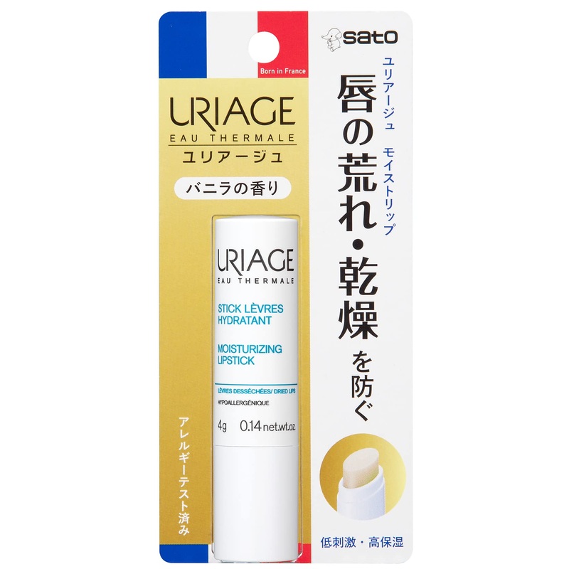 Uriage Sato Lip Balm Vanilla – Low Irritation High Moisture 4g