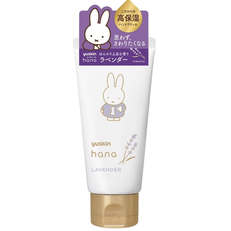 Yuskin Hana Lavender Hand Cream