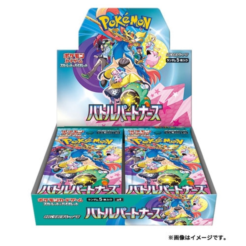 Pokemon Card Game Scarlet & Violet Expansion Pack Battle Partners