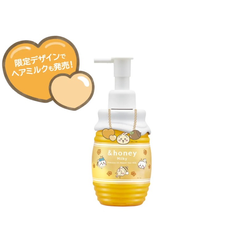 &Honey Milky Hair Milk Limited Edition Hair Treatment Chiikawa Collaboration