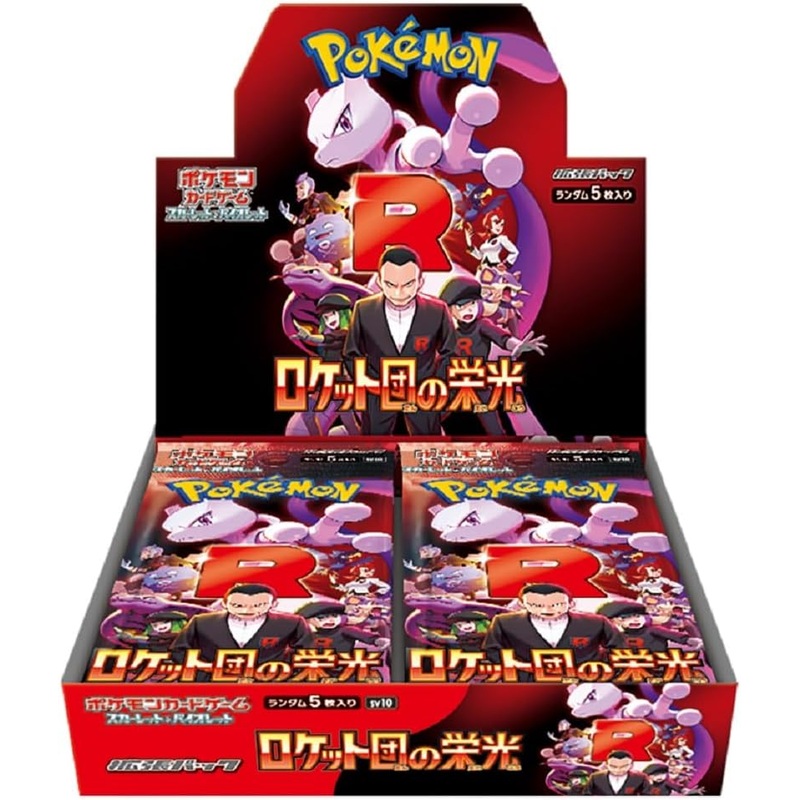 Pokemon TCG Scarlet Violet The Glory of Team Rocket Sealed Box