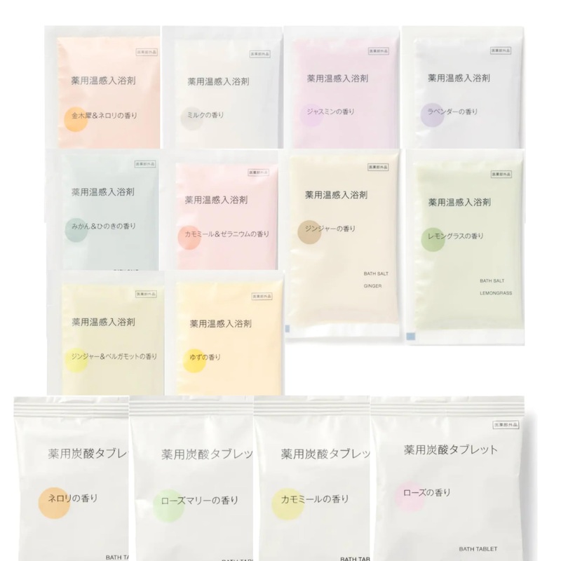 Muji Warming Bath Salts & Carbonated Tablets Set