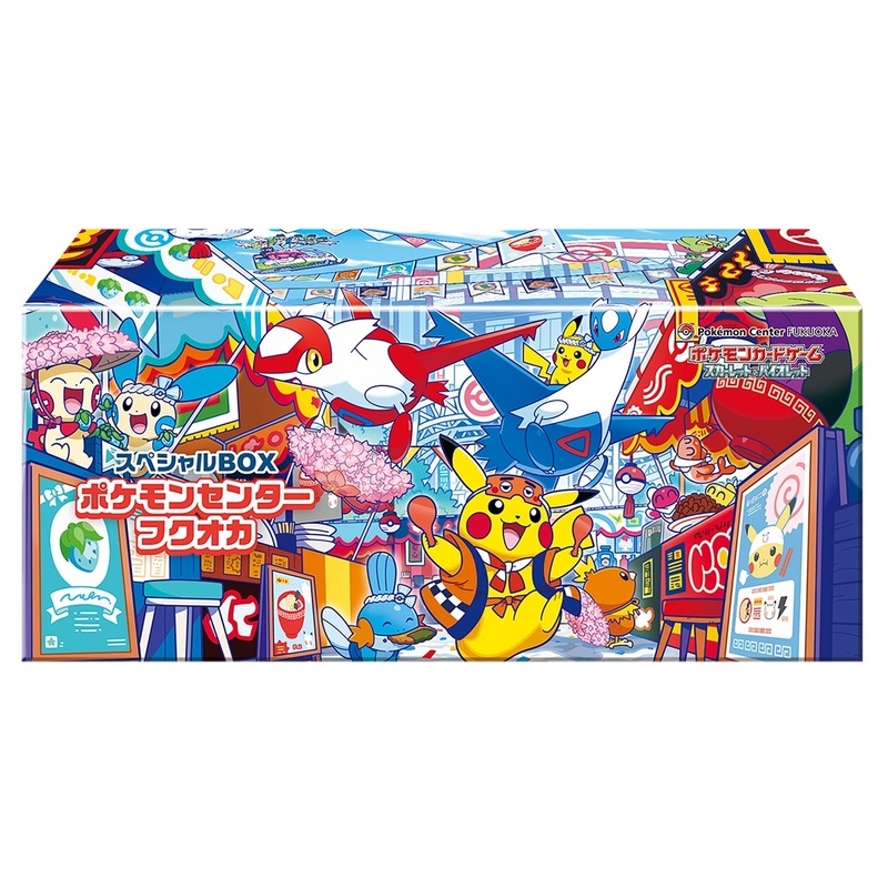 Special Box Pokmon Center Fukuoka’s Pikachu (with promo) (Pre order 20/09/2025)