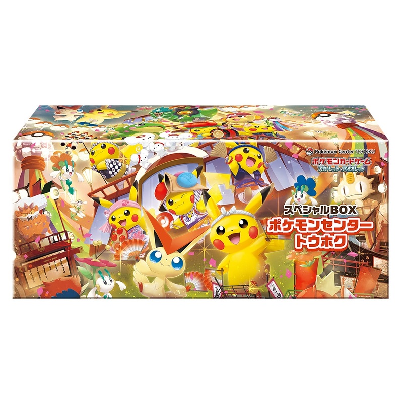 Special Box Pokmon Center Tohoku’s Pikachu (with promo)