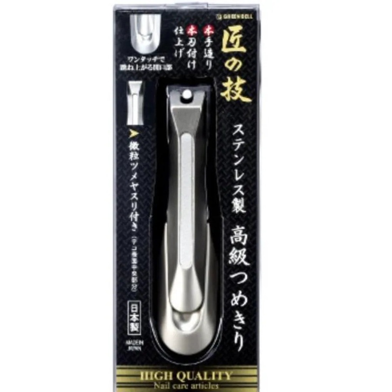 Takuminowaza G-1205 Green Bell High-Quality Nail Clipper