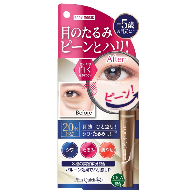 Body Magic Peen Quick – High-Speed Precision Tool for Professional Quality Finishing