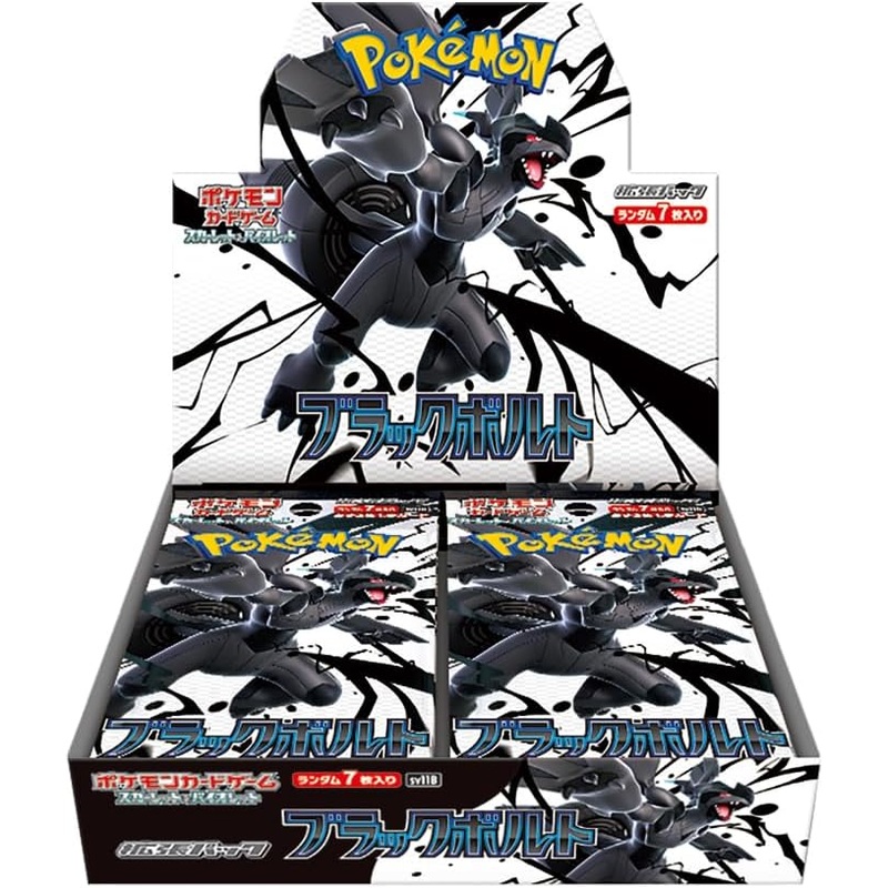 Pokemon Card Game Scarlet & Violet Expansion Pack Black Bolt