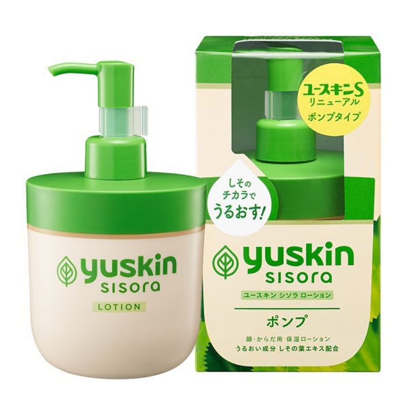 Yuskin – S-Series Medicated Lotion For Sensitive Skin 170ml