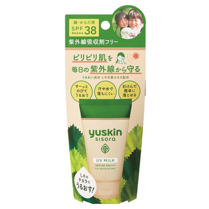 Yuskin Sisora UV Milk SPF38 PA+++ 40g – Sunscreen For Sensitive Skin – Facial Sunscreen