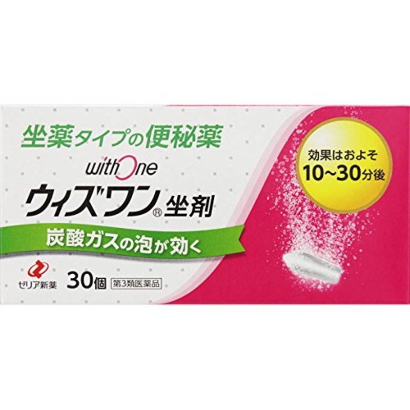 Zeria New Drug 30-Piece [Third Drug Class] Suppository – Made In Japan