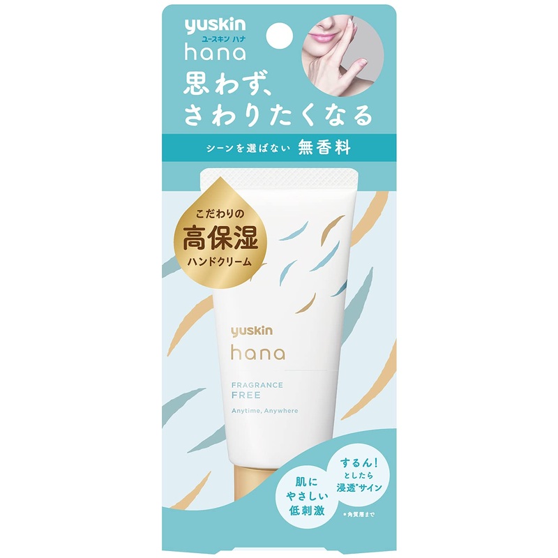 Yuskin Hana Hand Cream Unscented 50g – Japanese Highly Moisturizing Hand Cream