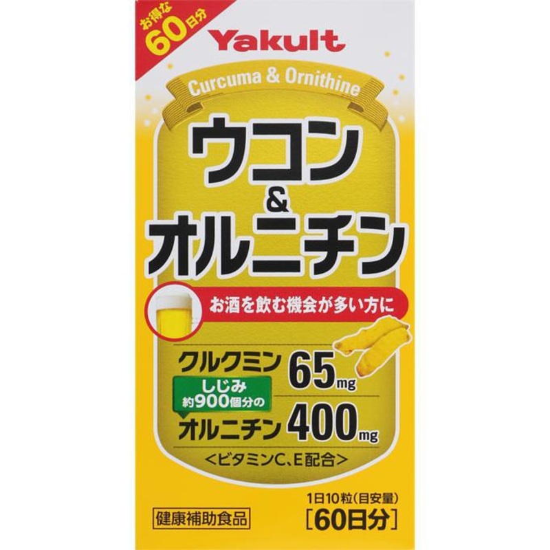 Yakult Curcuma & Ornithine 600 Tablets – Japanese Vitamins And Health Supplements