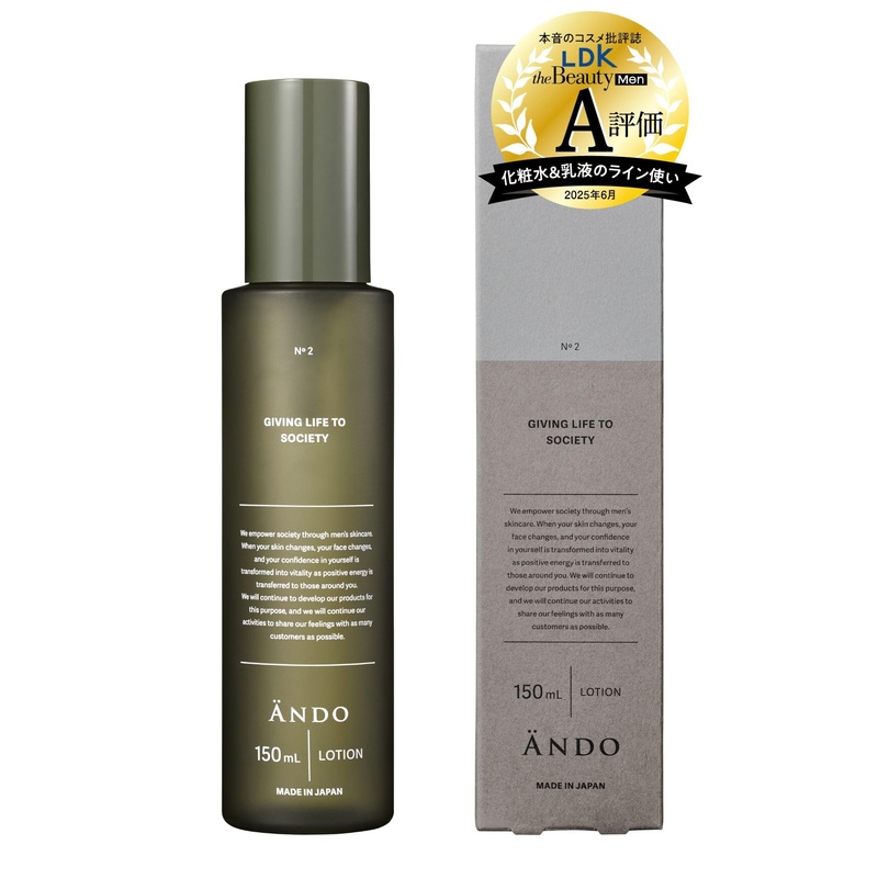 Ando Men’s Sensitive Skin Lotion 150ml – Dense Texture Emollient Formula