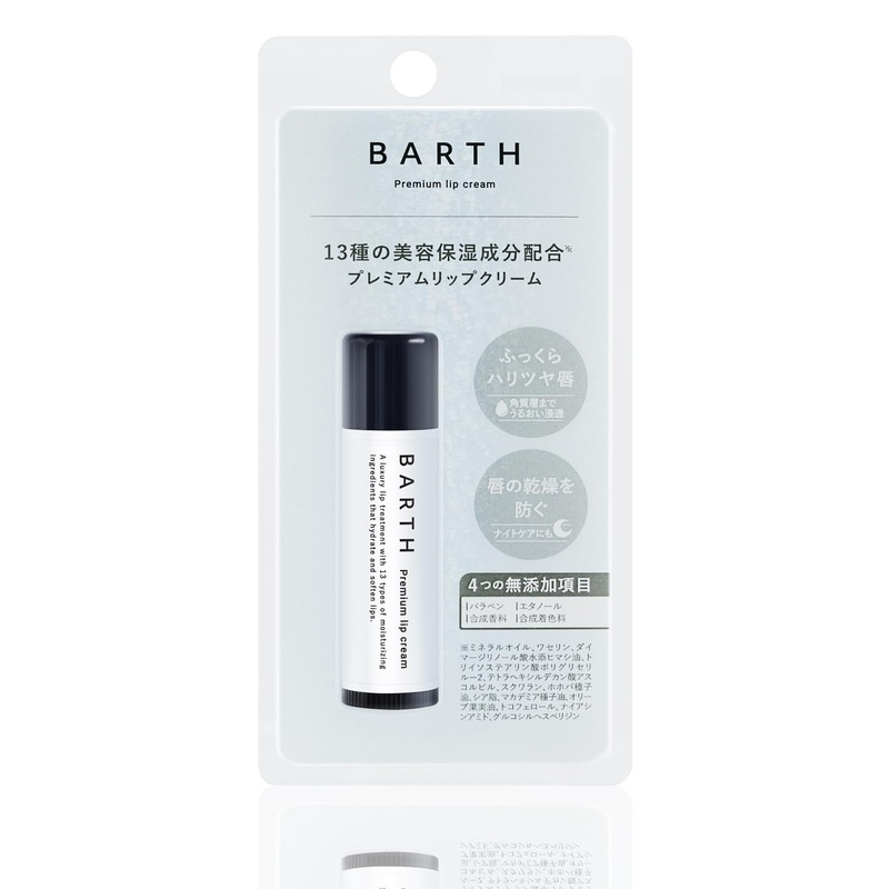 Barth Bath Lip Balm – Hydrating & Nourishing Lip Care for Smooth Lips