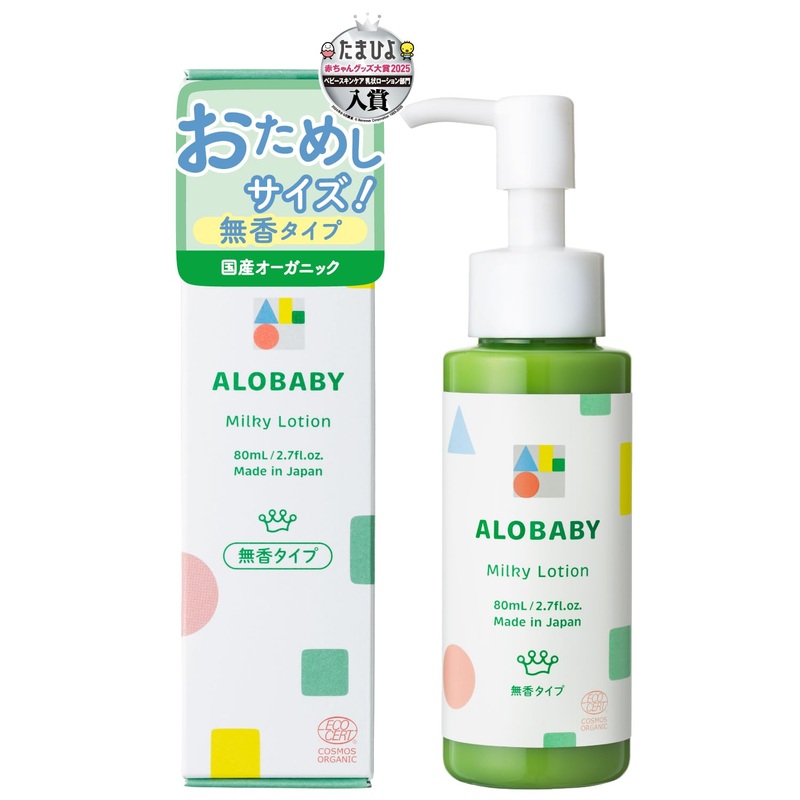 Alobaby 80Ml Organic Milk Lotion Scentless Moisturizing for Newborns