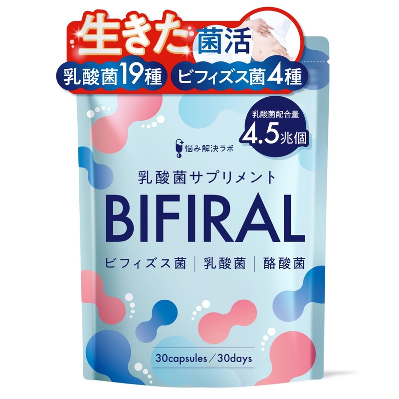 Asahi Group Foods Bifiral Probiotic: 4.5 Trillion CFU 30-Day Supply Made in Japan