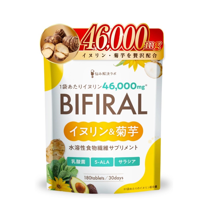 Asahi Group Foods Inulin & Jerusalem Artichoke 30-Day Fiber Boost 46,000mg