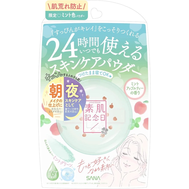 Bare Skin Care Powder Mint Apple Tea Scent Face Powder Prevents Roughness 0.3 oz by SANA