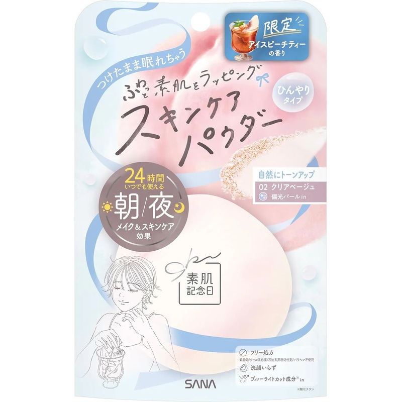 Bare Skin Care Powder N Ice Speech Tea Scent Clear Beige Pressed Powder 24H Repair Transparency by SANA