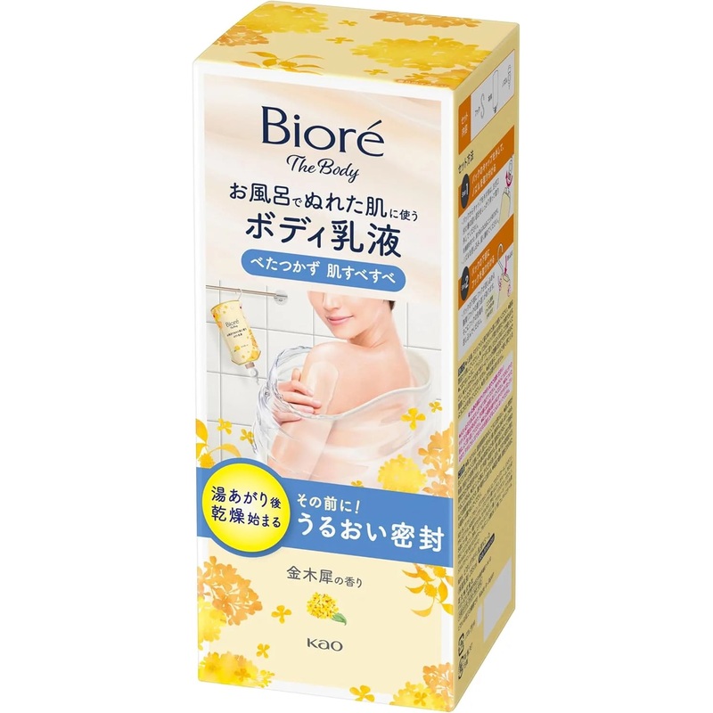 Biore The Body Lotion for Wet Skin Osmanthus Scent Moisturizing 9 fl oz Biore u