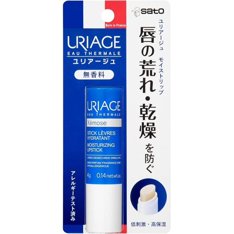 Uriage Lip Balm by Sato Pharmaceutical 1.2 oz Moisturizing Care