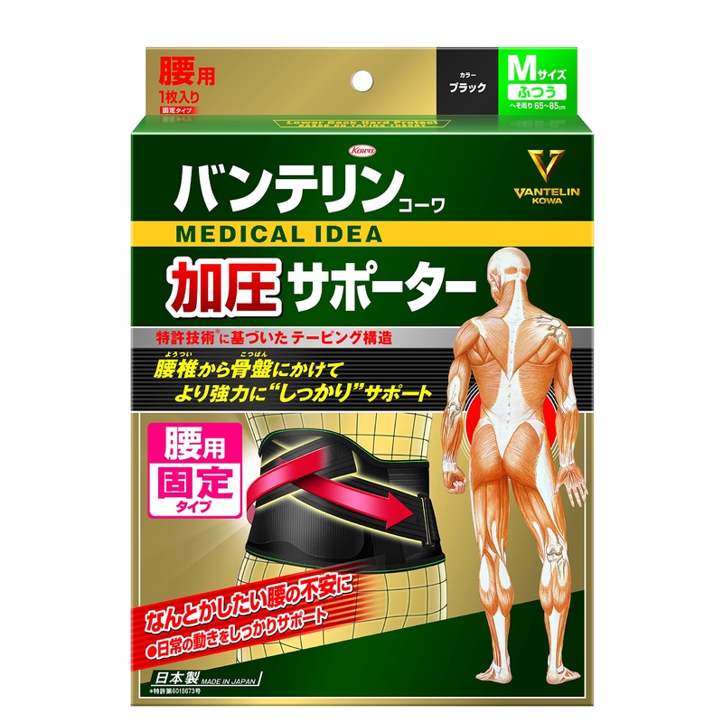 Vantelin Compression Supporter For Waist Regular/M Size Black 65-85Cm