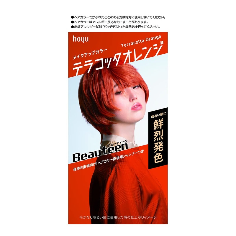 Beauteen Makeup Color Terracotta Orange 1Pc