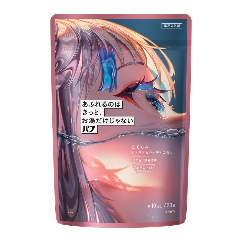 Bab Bub Citrus Woody Scent Carbonated Bath Salts 20 Tablets – Relaxing Bath Bombs