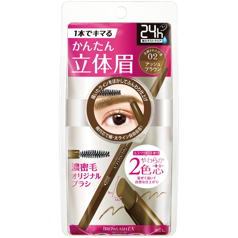 Brow Lash Ex Dual Pencil Brow 02 Eyebrow 0.12G Perfect Define Styler