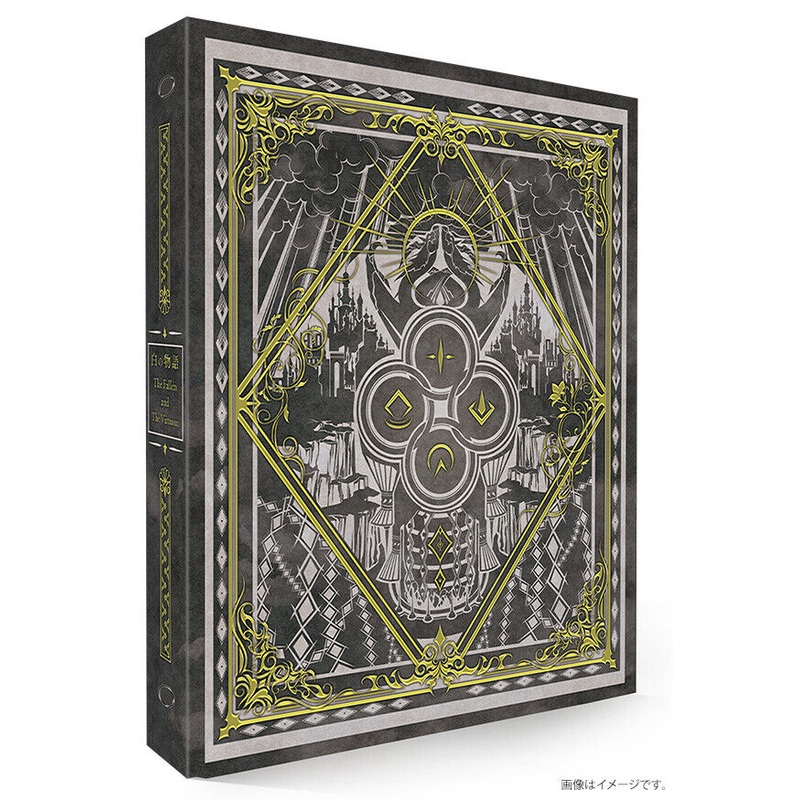 Yu-Gi-Oh! OCG Duel Monsters COMPLETE FILE – The White Story