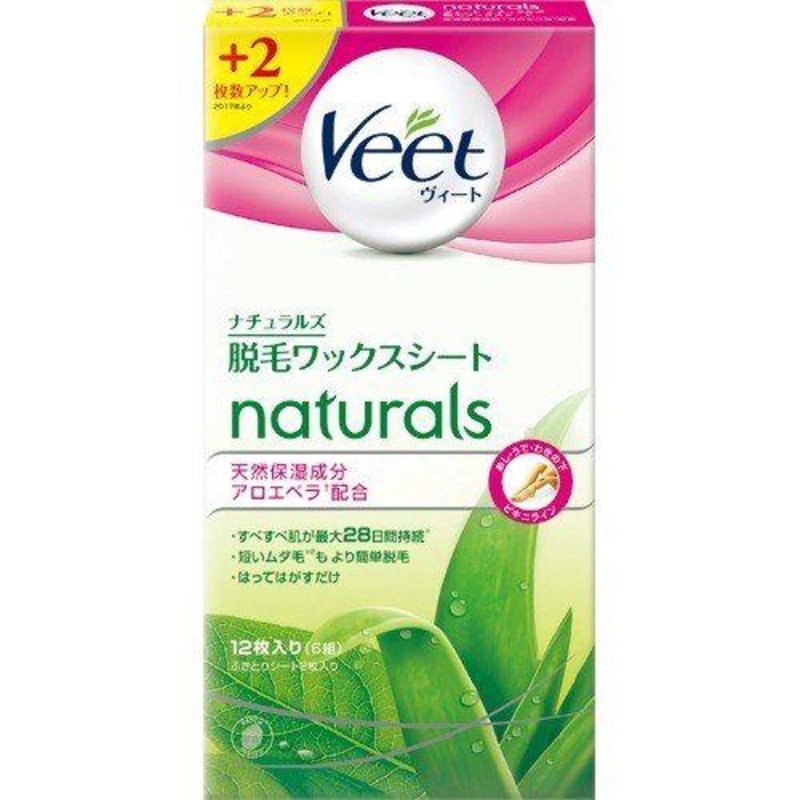Veet Natural Hair Removal Wax Sheet 6 Pairs 12 Sheets – Japanese Hair Removal Wax Sheet