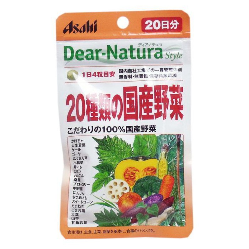 Asahi 20 Kinds Of Domestic Vegetables 20 Days 80 Tablets
