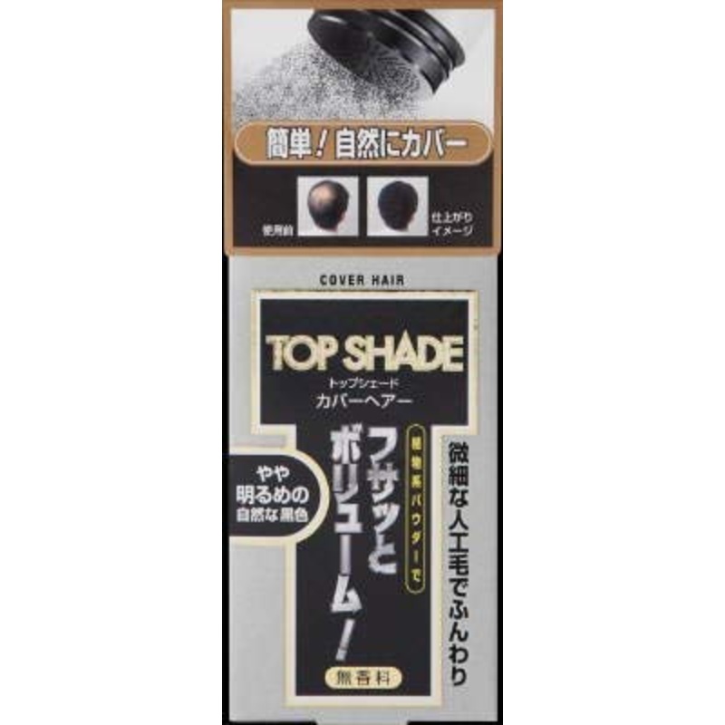 Yanagiya Honten Top Shade Cover Hair Bright Black 35G Japan