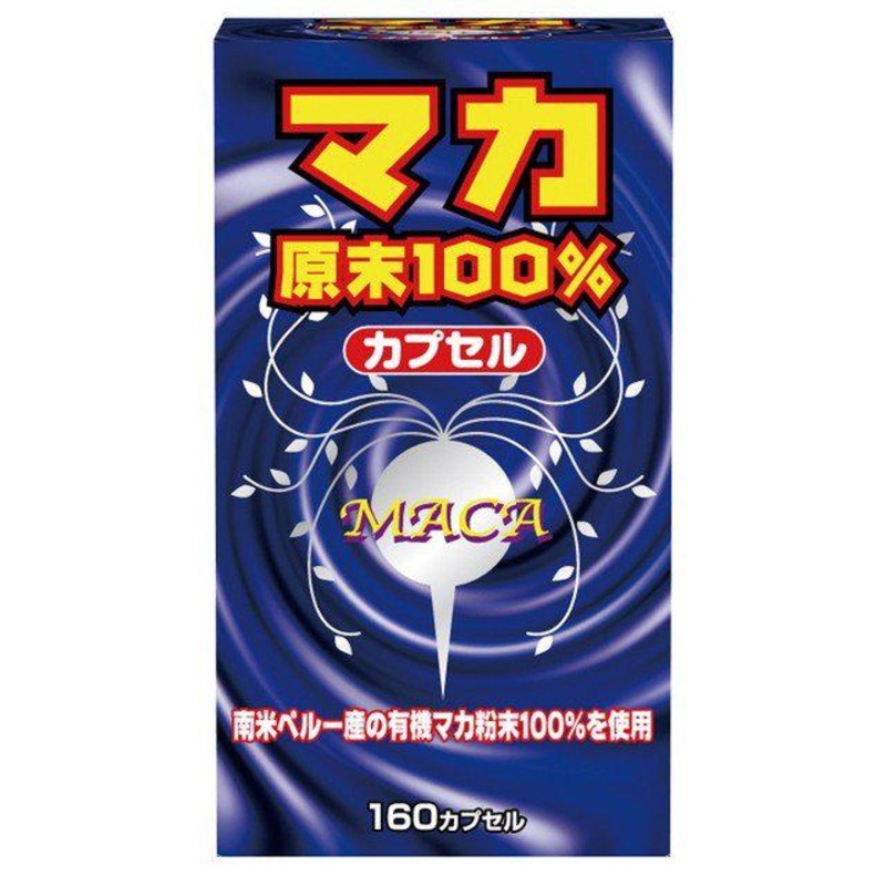 Yuwa Maca Bulk 100% 160 Capsules – Japanese Vitamins, Minerals And Supplements