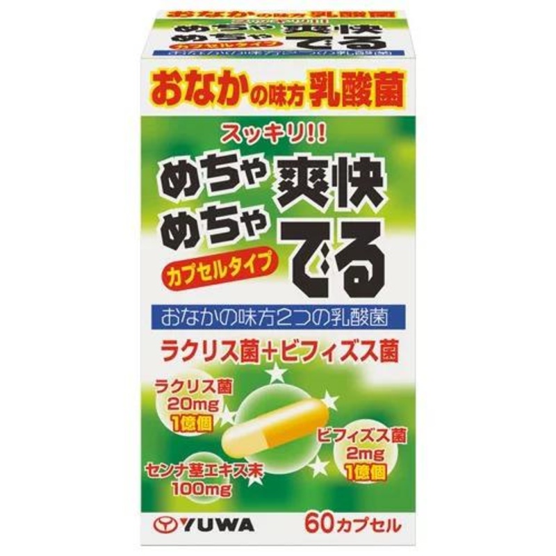 Yuwa Super Refreshing Deru Bacillus Coagulans Bifidobacterium