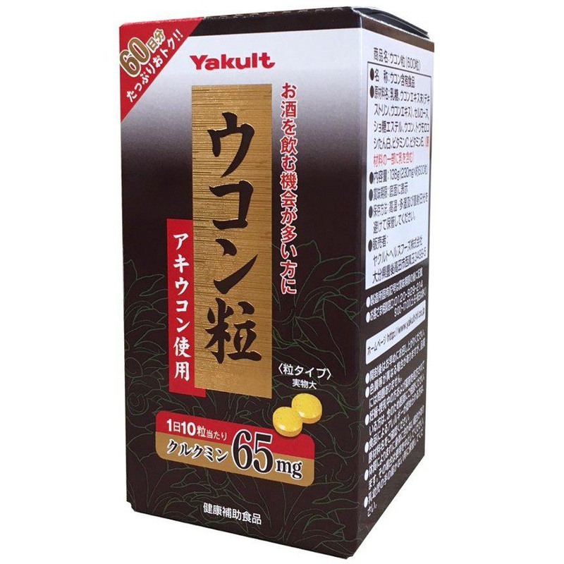 Yakult Turmeric 600 Tablets – Herbal And Health Care Supplements