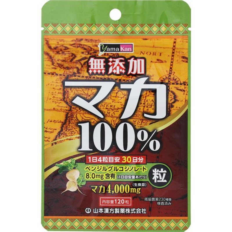 Yamamoto Kampo 100% Organic Maca 120 Tablets – Japanese Vitamins, Minerals And Supplements