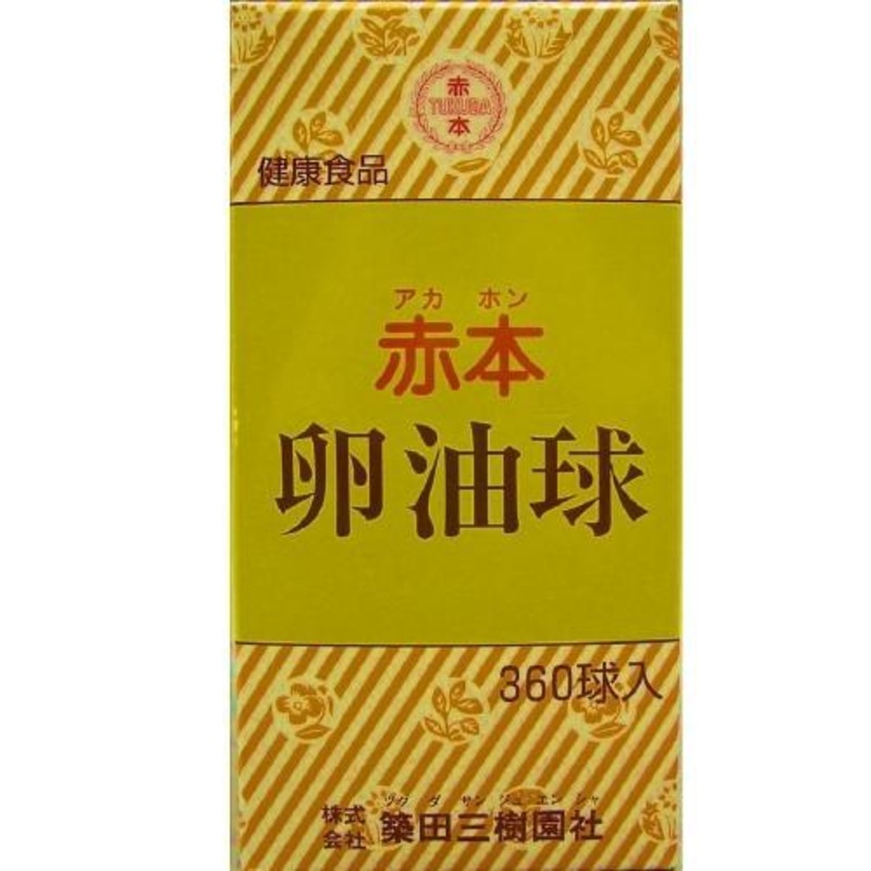 Akamoto Egg Yolk Oil 360 Capsules – Japanese Vitamins, Minerals And Health Supplements