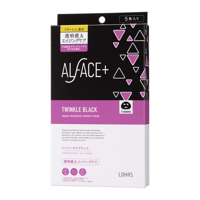 Alface Twinkle Black Sheet Face Mask 5 Sheets Box Skin Care by Alface