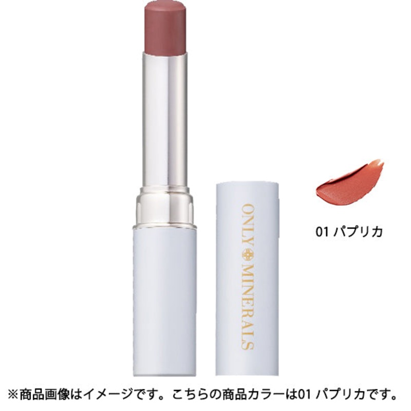 Yarman Only Mineral Air Rouge 01 Paprika 3g – Moisturizing Matte Lipstick
