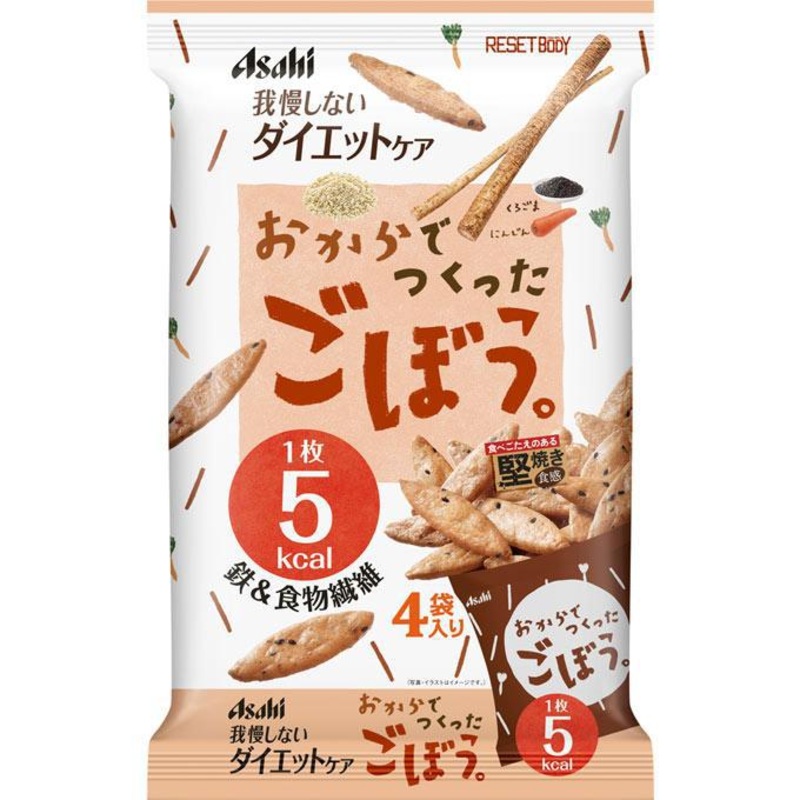 Asahi Reset Body Burdock 4 Packages – Japanese Health Foods And Supplements