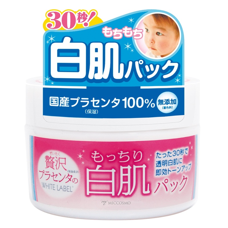 White Label Luxury Placenta Moisturizing White Skin Care Pack